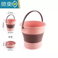敬平拆叠桶可折叠大号水桶加厚大容量储水家用新款脏衣篮手提便携塑料 可折叠中号粉红色
