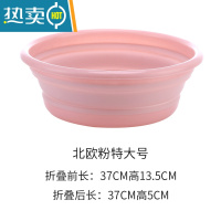 敬平可折叠水盆便携式脸盆压缩伸缩旅行器洗衣车载户外洗脚泡脚水桶 北欧粉特大号