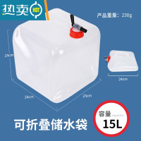 敬平大容量折叠便携水袋家用储水桶车载水箱加厚户外可手提露营饮水袋 15L储水袋[加厚款]