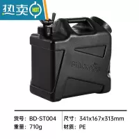 敬平黑狗 Blackdog户外储水桶野餐便携式车载水箱手提家用储水桶营地 BD-ST004[黑色]