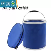 敬平汽车用牛津布大号车载便携式洗车桶户外钓鱼桶伸缩折叠桶 20L加厚+带收纳袋水桶