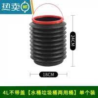 敬平汽车车载压缩可折叠伸缩桶便携式车用旅行洗车桶刷车钓鱼专用水桶 4L不带盖[水桶垃圾桶两用桶]单个装.
