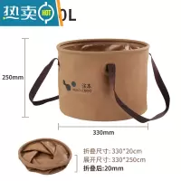 敬平可折叠水桶户外便携式旅行器伸缩桶泡脚桶洗脸盆水盆泡脚袋 大号20L