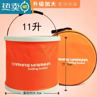 敬平可折叠洗车用水桶便携式汽车车载收缩户外钓鱼桶旅行刷车多功能大 橙色[升级加大]专配拉链收纳袋