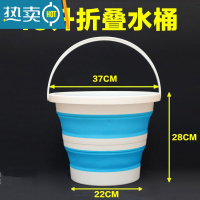 敬平可折叠大号水桶30L升大容量储水家用宿舍洗衣泡脚车载洗澡便携式 蓝色15L带提手 36*28*22.5cm