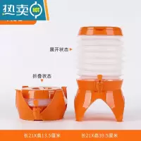 敬平户外伸缩桶折叠水桶大容量家用车用旅行便携式带龙头塑料储水桶壶 橙色7.5L加厚款带龙头