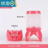 敬平户外伸缩桶折叠水桶大容量家用车用旅行便携式带龙头塑料储水桶壶 粉色5.5L加厚款带龙头