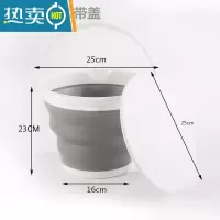 敬平折叠水桶手提可伸缩塑料家用便携式加厚旅行户外车载洗车桶钓鱼桶 [带盖]中号水桶5L灰色[送挂钩