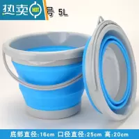 敬平便携式硅胶折叠水桶钓鱼洗车家用多功能大容量储水伸缩洗脸盆 中号5L圆形蓝色[无盖]