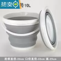 敬平便携式硅胶折叠水桶钓鱼洗车家用多功能大容量储水伸缩洗脸盆 大号10L圆形灰色[无盖]