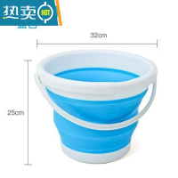 敬平折叠桶打水桶塑料家用洗车便携式小洗澡美术储水旅行车用钓鱼户外 天蓝色大号10L(送挂钩) 送完为止