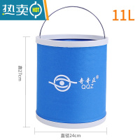 敬平大号汽车洗车用水桶便携式折叠车载伸缩式户外多功能钓鱼储水工具 11L洗车水桶-