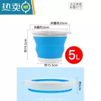 敬平洗车水桶折叠水桶美术大号车载可收缩便携式户外汽车用硅胶钓鱼桶 5L蓝色