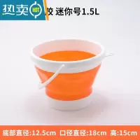 敬平车用后备箱折叠洗车水桶便携式车载旅行钓鱼多功能专用伸缩桶大号 橙色硅胶迷你号 1.5L[送收纳挂钩*2]