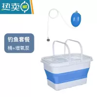 敬平大号可折叠家用长方形带盖塑料水桶便携式多功能钓鱼桶装鱼护桶 13L蓝色折叠桶+增氧泵(带盖)