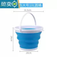 敬平汽车用洗车可折叠水桶便携式伸缩旅行户外钓鱼美术画画多功能车载 蓝色大号10L圆桶-01 送挂钩或失手绳