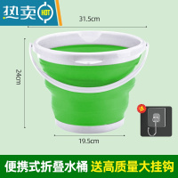 敬平可折叠水桶便携式户外旅行家用美术钓鱼桶塑料大号手提洗车载车用 送高质量大挂钩★[青绿色]大号容量10L
