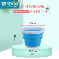 敬平可折叠水桶加厚耐用手提家用大容量桶便携户外钓鱼小桶洗车塑料桶 中号[蓝色]送挂钩1个