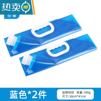 敬平户外便携折叠水袋登山旅游露营塑料软体蓄水囊装水桶大容量储水袋 蓝 10L*2件 (标准款)