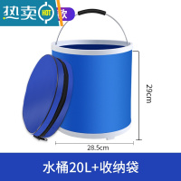 敬平折叠洗车水桶汽车用便携式车载好物收缩户外钓鱼专用可伸缩大容量 升级加厚款 折叠水桶20L+收纳袋