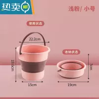 敬平折叠桶水桶户外钓鱼桶大小号车载旅行洗车桶家用便携式加厚塑料 折叠款小号-浅粉-5L(可装10斤)