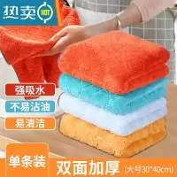 敬平可折叠水桶家用大容量加厚耐用手提桶便携户外垂钓小桶洗车塑料桶 抹布单条装[30*40]双层加绒加厚/大号