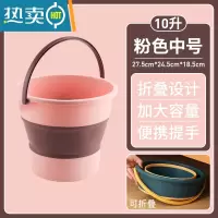 敬平折叠桶水桶户外钓鱼桶大小号车载旅行洗车桶家用便携式加厚塑料 折叠款-中号[浅粉10L] 可装20斤