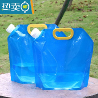 敬平户外大容量便携折叠储水袋野营装水袋水囊旅游运动盛水桶塑料水袋 蓝色加厚10升20斤装(2个)