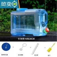 敬平户外纯净装饮水桶带龙头塑料家用方形车载储水存水蓄水箱便携大桶 pc方桶12升+有孔盖