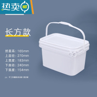 敬平加厚塑料水桶长方形桶密封桶带盖可坐凳钓鱼桶带盖5/18/20L升便携 5L-长方形款 装水倒置渗漏