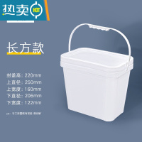 敬平加厚塑料水桶长方形桶密封桶带盖可坐凳钓鱼桶带盖5/18/20L升便携 6L-长方形款 装水倒置渗漏