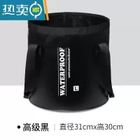 敬平可折叠水桶便携式泡脚桶过小腿保温宿舍洗脚袋足浴盆户外旅行器 大号31X30cm 高级黑[泡脚适用43-46码]