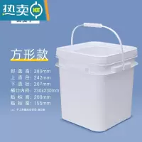 敬平加厚塑料水桶长方形桶密封桶带盖可坐凳钓鱼桶带盖5/18/20L升便携 12L-正方形款 装水倒置渗漏