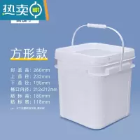 敬平加厚塑料水桶长方形桶密封桶带盖可坐凳钓鱼桶带盖5/18/20L升便携 9L-正方形款 装水倒置渗漏