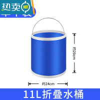 敬平汽车用折叠水桶收缩桶车载便携式洗车专用桶户外旅行钓鱼可伸缩筒 11L限量版--蓝色(洗车钓鱼两用)