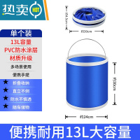 敬平汽车用折叠水桶收缩桶车载便携式洗车专用桶户外旅行钓鱼可伸缩筒 13L加厚款--蓝色(洗车钓鱼两用)