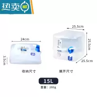 敬平户外折叠方形水袋带水龙头车载便携加厚水桶野外饮水储水箱 15升方形折叠水袋(加厚食品级)