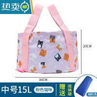 敬平旅行折叠水盆户外便携式宿舍洗衣桶泡脚袋洗脚水桶旅游器洗脸盆 15L粉色猫咪[升级带提手]