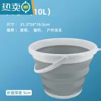 敬平色彩水桶美术生外出写生画画折叠硅胶专业水粉小桶便携笔方形圆形 圆形折叠水桶[大号加厚]灰色 10L