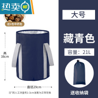 敬平可折叠泡脚袋过小腿泡脚桶折叠便携式水盆家用旅行洗脚袋保温水桶 大号藏青21L-送保健中药包