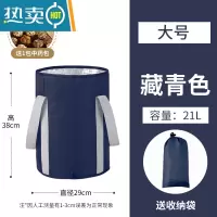 敬平可折叠泡脚袋过小腿泡脚桶折叠便携式水盆家用旅行洗脚袋保温水桶 大号藏青21L-送保健中药包