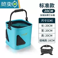 敬平折叠打水桶钓鱼便携捞鱼桶野钓专用加厚小水桶取水桶装鱼活鱼桶 20#蓝色[三角加固提手款-赠5米打水绳]