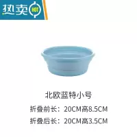敬平可折叠水盆便携式脸盆压缩伸缩旅行器洗衣车载户外洗脚泡脚水桶 北欧蓝迷你号