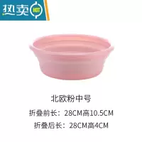 敬平可折叠水盆便携式脸盆压缩伸缩旅行器洗衣车载户外洗脚泡脚水桶 北欧粉中号