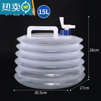 敬平户外储水箱车载可折叠水桶特大号容量后备箱便携式用带水龙头10升 户外折叠储水桶-15L装(常规)