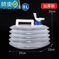 敬平户外储水箱车载可折叠水桶特大号容量后备箱便携式用带水龙头10升 户外折叠储水桶-8L装(加厚)