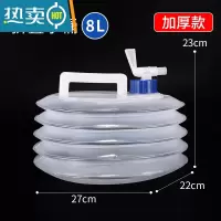 敬平户外储水箱车载可折叠水桶特大号容量后备箱便携式用带水龙头10升 户外折叠储水桶-8L装(加厚)