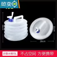 敬平户外折叠水袋带水龙头车载便携水桶露营伸缩饮水储水箱旅行大容量 折叠水桶[15L]厚款