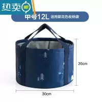 敬平可折叠泡脚桶折叠水盆便携式泡脚盆水桶泡脚袋洗脸盆旅行户外用品 藏青三角 中号(送收纳袋)