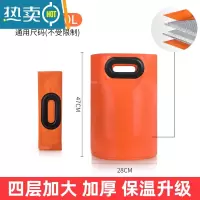 敬平泡脚袋可折叠泡脚水盆深旅行便携式水桶洗脚户外旅行用品器保温 2代升级/高款20L鲜明橙[四层加厚/铝箔保温/挺立不倒